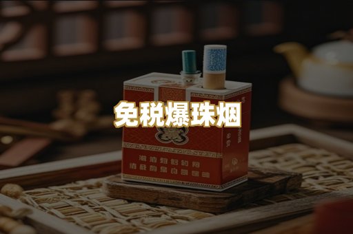 越南代工烟